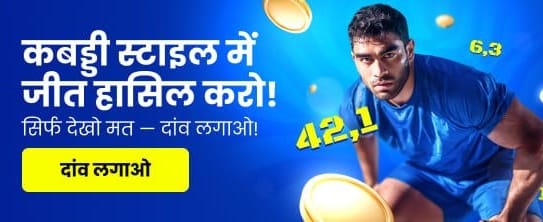 Download the Fun Exchange App banner